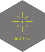 זיקית, לייזר טאג, laser tag